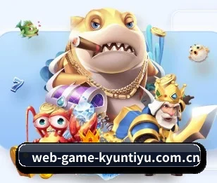web-game-kyuntiyu.com.cn的故事 - 体育资讯内容服务