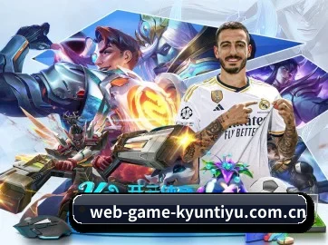 web-game-kyuntiyu.com.cn APP