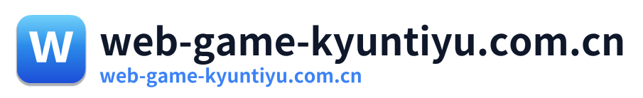 web-game-kyuntiyu.com.cn Logo